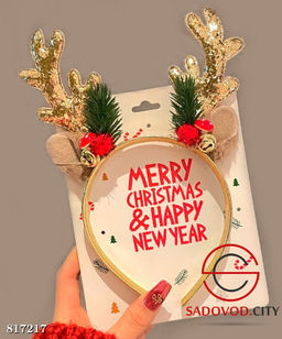 Золотые рожки рождественского оленя