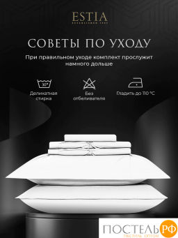 К-т наволочек Estia МАДДАЛЕНА хл./лиоцелл бел.  фото 9