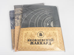 10с-45ЯК Скатерть D-178 Гасконь цв. бежевый (многоцветный) - Текс-дизайн фото 6