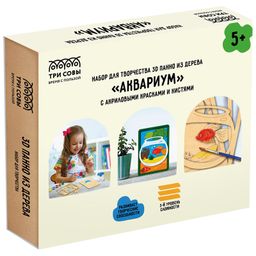 Набор для творчества "3D панно из дерева. Аквариум" (3D_41938, ТРИ СОВЫ) с акриловыми красками