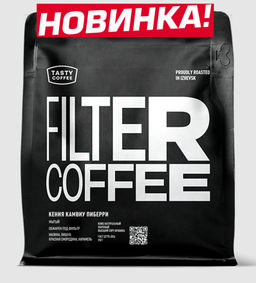 Кофе Кения Риакиберу Пиберри