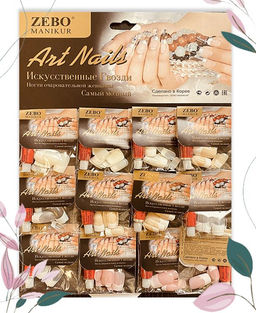 Набор накладных ногтей 120штук.