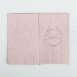 Набор коробок 3 в 1 «Дарите счастье», 10 × 18, 14 × 23, 17 × 25 см