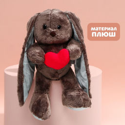 Мягкая игрушка «Влюблённый Lu», заяц, 25 см