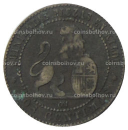 2 сентимо 1870 года Испания