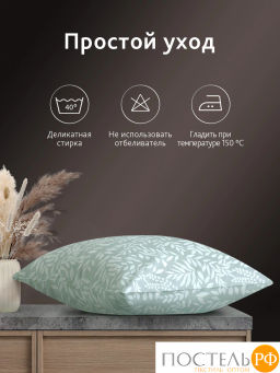 К-т наволочек CASSIA ЭМИНЕ хлопок-сатин  фото 6