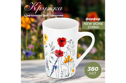 Кружка 380 мл 12*8*12,2 см "Цветочное настроение - красные маки" NEW BONE CHINA