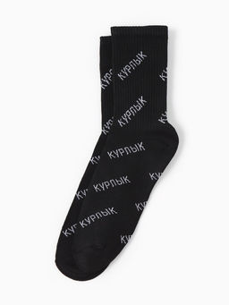 Набор подарочный мужской: носки 3 пары, термос, KAFTAN «Голубь», размер 41-44 (27-29 см)