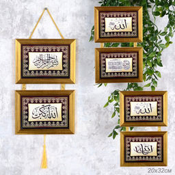 Картина мусульманская 20x32 / FP257-2 /уп 108/