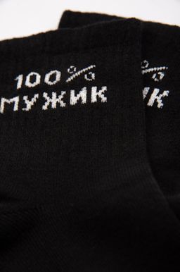 Мужские носки Happy Fox  фото 5