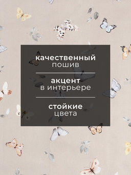 Цена за 2 шт. Полотенце Этель «Butterflies» 40×73 см, 100% хлопок, рогожка 186 г/м²