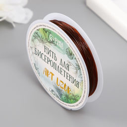 Резинка для плетения «Кофейная», намотка 10 м, ш. 0.8 мм, 6.5×6.5×1.3 см