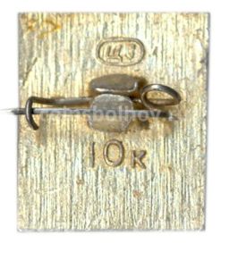 Значок В.И. Ленин