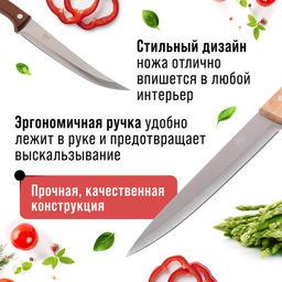 28033-1 Нож универсальный нерж/ст/дерево MB (х480) - Mayer&boch фото 3