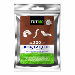 Кордицепс Обработка почвы 30г биоср-во от проволочниака, майского, колорад.жука, медведки и др.вред.