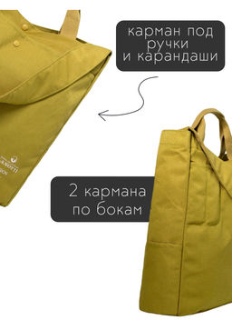 Сумка женская текстиль Lanotti 1701/Желтый