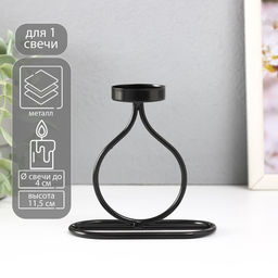 Металлический подсвечник на 1 свечу «Бутылочка», d=4 см чёрный, 11×6×11.5 см