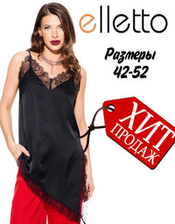 блузка женская