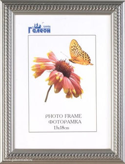 Фоторамка 13х18 / 2026C-111A2 /уп10