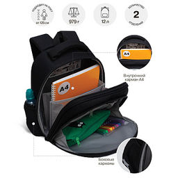 RAz-686-4 Рюкзак школьный с обвесом - Grizzly фото 37