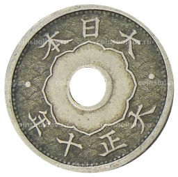 5 сен 1921 года Япония