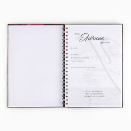 Планер интерактивный, А5, 60 л., твёрдая обложка «Планинг учителя»