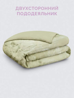 Постельное белье Оливия 1,5-сп + 2 наволочки