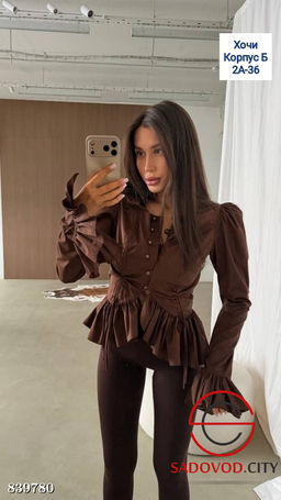 Рубашка праздничная нарядная - Bruno фото 2