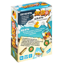 Настольная игра Dream Makers Duckshot