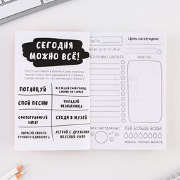 Блокнот творческого человека в мягкой обложке Я верю в Единорогов А6 120 л - Artfox фото 5
