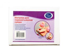 Моталка ручная для перематывания пряжи Hemline