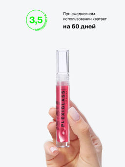 Influence Beauty Блеск для губ PLEXIGLASS тон 07  фото 5