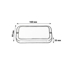 ULW-Q228 12W/6500K IP65 WHITE Светильник светодиодный влагозащищенный. Прямоугольник. Дневной свет (6500K). 160?85?35мм. Корпус белый. ТМ Volpe