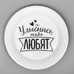 Тарелка бумажная Хвалебная, набор 6 шт.