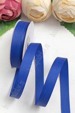 Лента репсовая 1,5 см*20 ярд "1 сорт" (SF-1347) синий №240