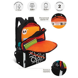 RB-651-8 Рюкзак школьный с картхолдером на держателе - Grizzly фото 12