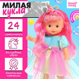 Кукла классическая Лапушки. Единорожка, в платье