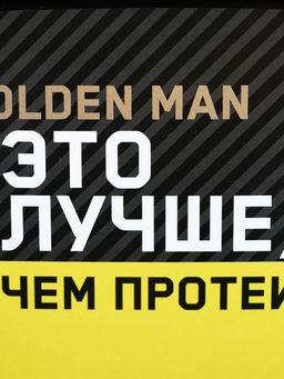 Цена за 3 шт. Ланч - бокс прямоугольный Лучше, чем протеин, 500 мл