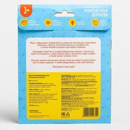 Развивающий игровой набор Ладошки 12 карточек+Задания, Крошка Я  фото 6