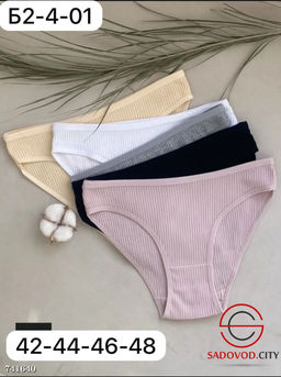 Женские трусы слипы 10 шт