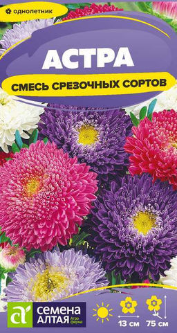 Цветы Астра Смесь Срезочных Сортов/Сем Алт/цп 0,2 гр. (2028 / 468)