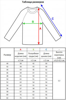 Джемпер л0482 джинс 3