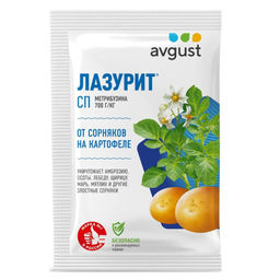 Лазурит (20г) ср-во от сорняков