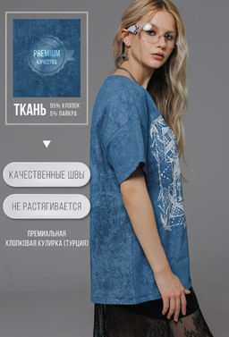 Футболка с принтом из премиальной хлопковой кулирки - Sahar art lab фото 19