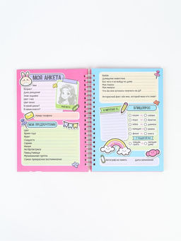 Анкета для девочки А5, 50 листов, твердая обложка Девочки