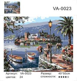 Летняя пристань - Colibri фото 3