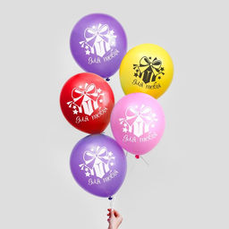 Шар воздушный 12" «Только для тебя», набор 5 шт.