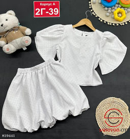 Костюм для девочки нарядный