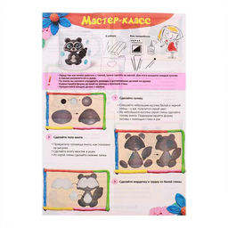 Кружка для декорирования полимерной глиной Серый енот, 300 мл - Школа талантов фото 4