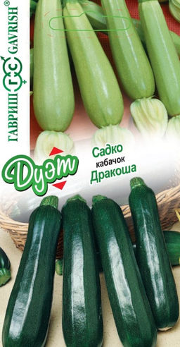 Кабачок Дракоша 1г + Садко 1г (Гавриш)